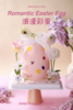 【520】浪漫彩蛋 | 沙拉拉的厨房 商品缩略图2