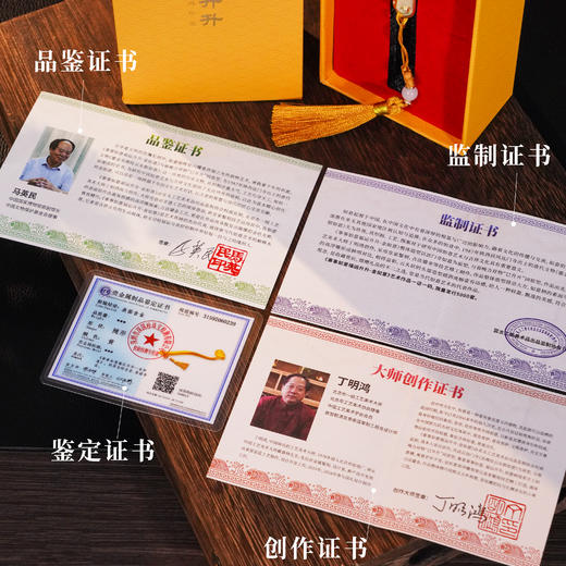 《事事如意福运升升·金如意》 故宫御用设计大师丁明鸿创作 商品图6