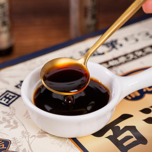 “非遗第53号秘方广州老字号”清心堂 百湿离草本饮 20ml*10支/盒 商品图8