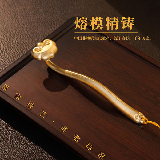 《事事如意福运升升·金如意》 故宫御用设计大师丁明鸿创作 商品图1