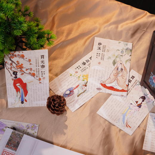 【精装25枚】《红楼梦》邮册，1-5组珍邮 商品图8