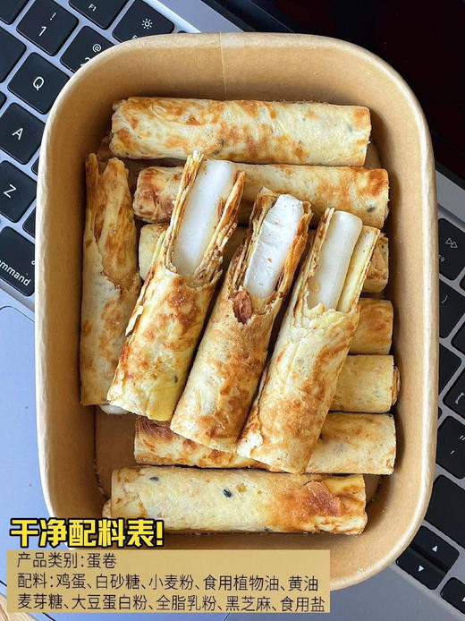 真不愧是董洁推荐的👏【熟道X半熟山有心蛋卷】牛轧是新西兰🇳🇿进口牛乳🥚蛋卷鸡蛋含量达40%🧈安佳黄油、进口牛乳制作牛轧蛋香味非常浓郁！  商品图7