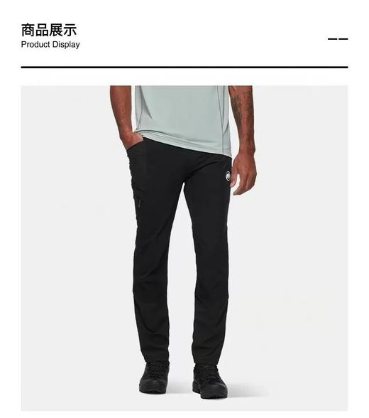 猛犸象 Ducan男士户外运动舒适高弹透气防风长裤 商品图2
