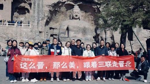 【03.15~03.20 | 2026春季档 · 三联晋北行】三联晋北古建研学团火热招募ing 商品图2