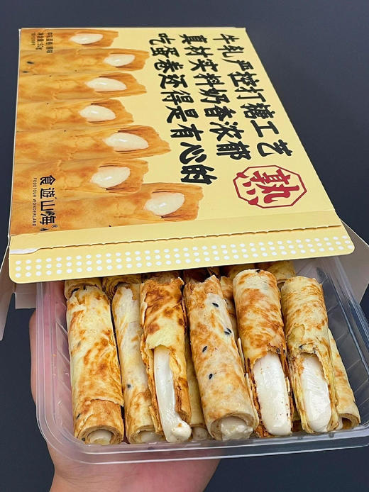 真不愧是董洁推荐的👏【熟道X半熟山有心蛋卷】牛轧是新西兰🇳🇿进口牛乳🥚蛋卷鸡蛋含量达40%🧈安佳黄油、进口牛乳制作牛轧蛋香味非常浓郁！  商品图6