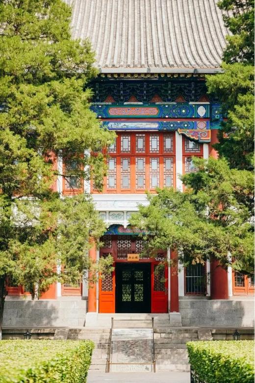 爱上北京——北京大学深度研学营！【走进燕园，对话未来】听学霸分享启迪，汲取知识的力量！ 商品图4