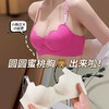 【聚拢显大❗️提拉漫画胸内衣】反重力立体圆球杯，穿出圆圆蜜桃胸！夏季薄款无钢圈软支撑文胸罩美背女小胸款 商品缩略图0