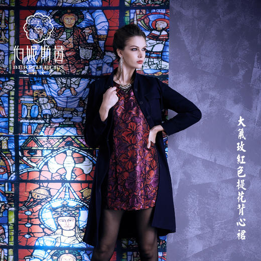 【伯妮斯茵】大气玫红色提花背心裙连衣裙--神秘的圣母窗--《因汉而生--哥特》3S6214 商品图1