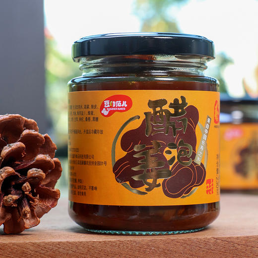 【河南好物】醋泡姜  230g/瓶 商品图4