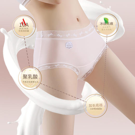 AILISCOCO奶油冰膜裤 冰丝无痕透气 柔软顺滑 性感蜜桃臀 商品图3