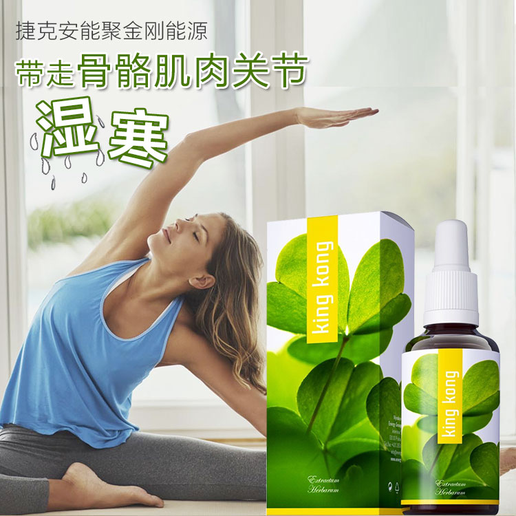 强健筋骨！改善骨骼/软骨/皮肤状况！预防骨质疏松/加速骨折愈合！关节炎/痛风/背痛等关节问题！强化肌肉骨骼系统！捷克ENERGY安能聚金刚能源增力浓缩液30ml 日期27年8月