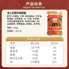 如丰国味威冲上云霄辣椒酱 调味品 拌面拌饭辣酱下饭菜蘸料 200g*2瓶 /粮油调味 /调味品 /中式酱料 商品缩略图1