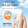 买一送一清透倍护防晒喷雾 隔离防晒 防水防汗 150ml 商品缩略图2