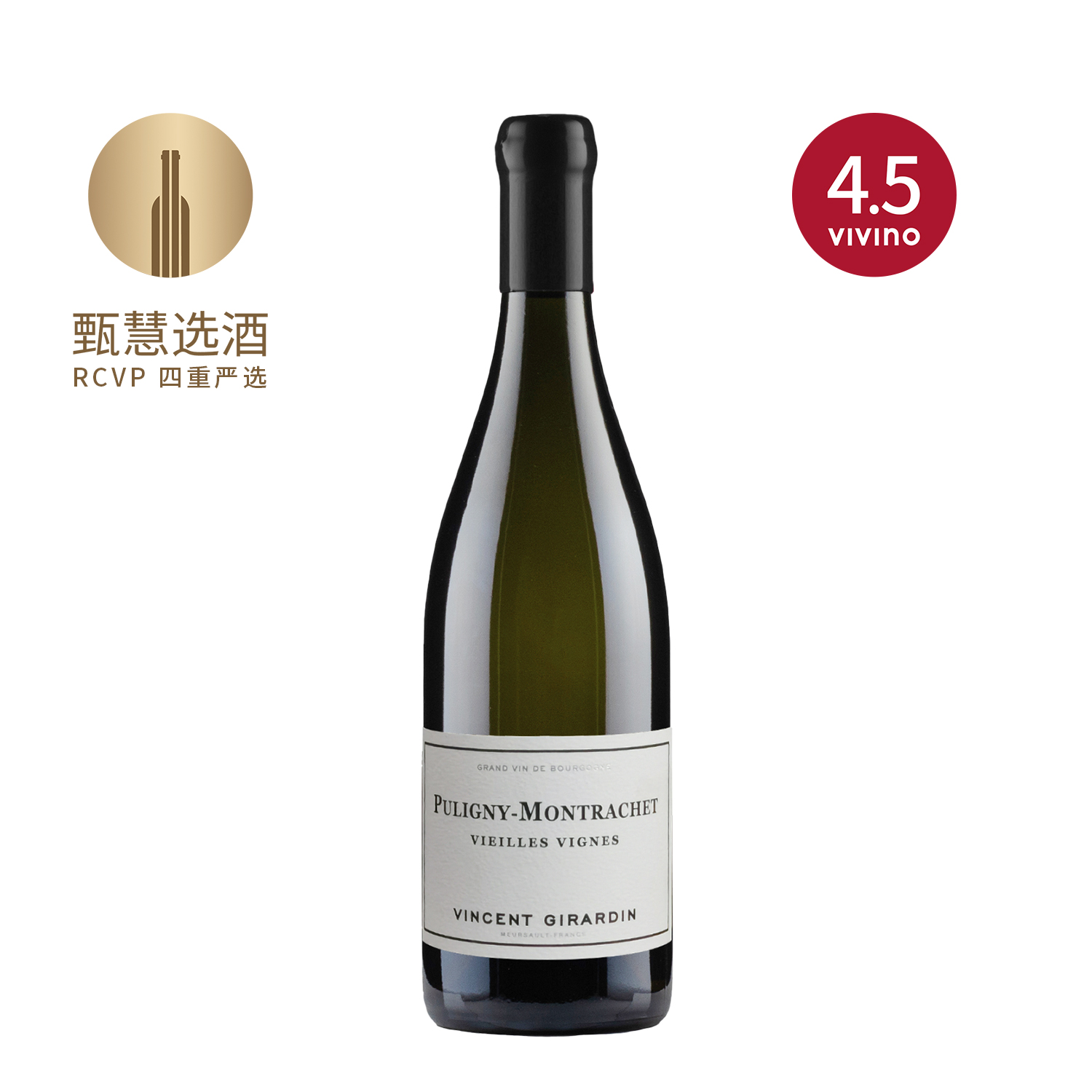 文森特吉哈丹酒庄普利尼蒙哈榭老藤白葡萄酒 2022
Domaine Vincent Girardin Puligny Montrachet Vieilles Vignes