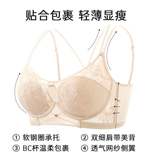 D2-【B-C杯】【性感纯欲蕾丝内衣】夏季薄款透气聚拢防下垂收副乳美背文胸罩   魅影倩丽/丝薄媚影 商品图5