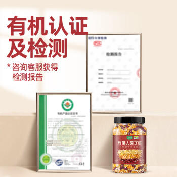 九月的诗九月的诗有机东北大碴子粥2斤罐装新货五谷杂粮组合可煮粥饭粗粮 /粮油调味 /杂粮 /复合粥米 商品图3