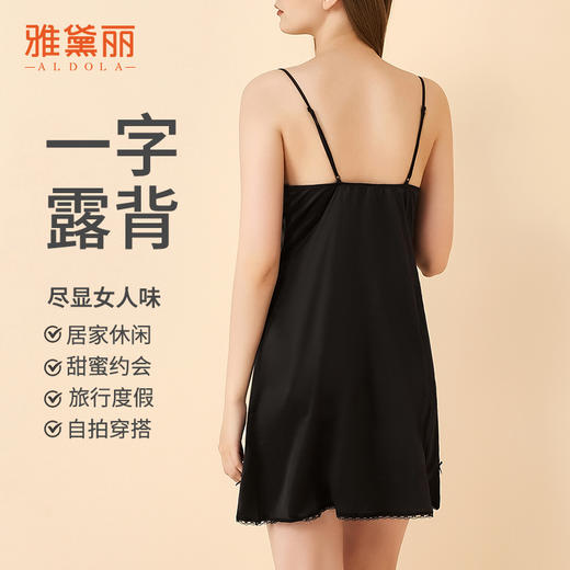 雅黛俪夏季冰丝吊带内衣睡衣睡裙女性感蕾丝纯欲风无痕美背家居服 商品图4