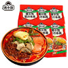【鼎】满小饱肥汁米线310克*12袋 商品缩略图5