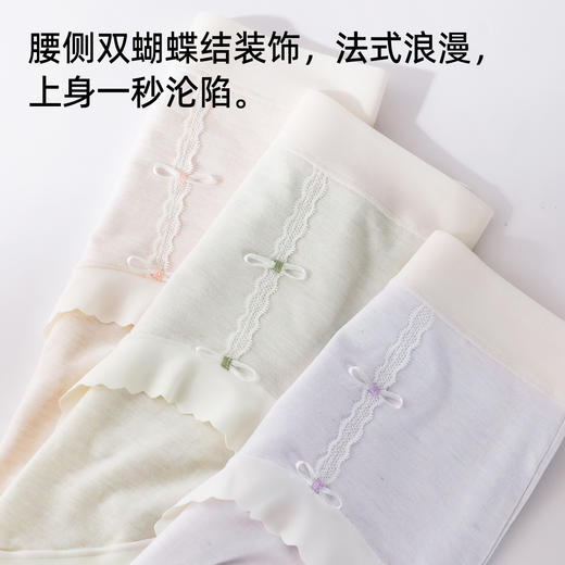 【3条装】熳洁儿 人棉女士内裤中腰裸感舒适包臀含桑蚕丝25262128 商品图4