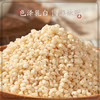 吾谷为伴高粱米2斤 东北高粱米 五谷杂粮粗粮 真空包装 大米粥米伴侣 /粮油调味 /杂粮 /谷米类 商品缩略图5