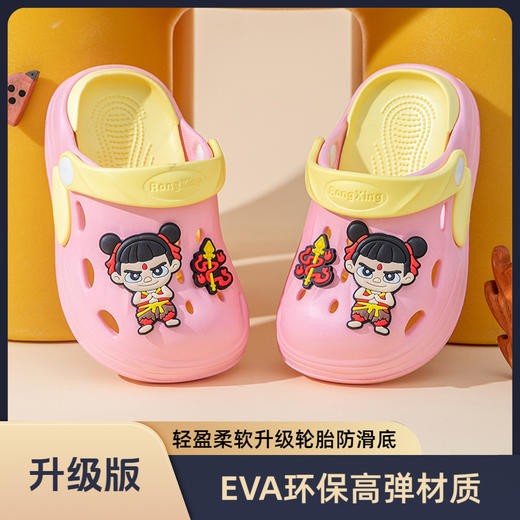 【卡通童趣，解压舒适】EVA儿童洞洞鞋 男女童宝宝卡通 可爱家居拖鞋 户外防滑凉拖鞋儿童-QQ 商品图7