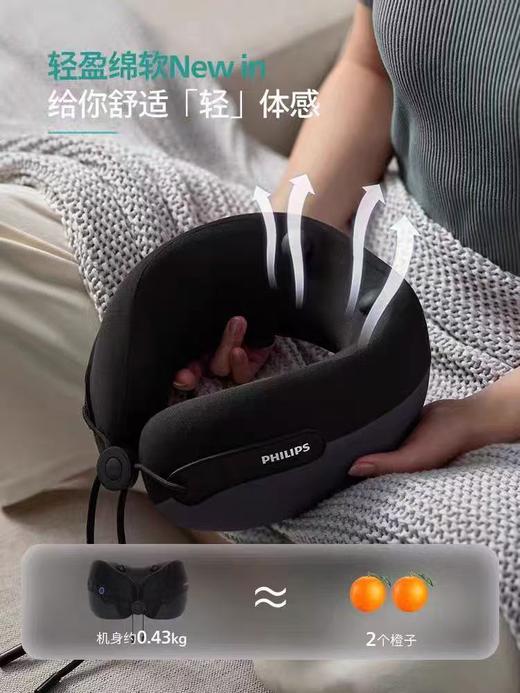 【7F】飞利浦 颈部按摩器PPM3101B 商品图1