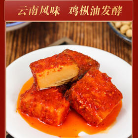 云之南鸡枞油腐乳260g*2云南特产豆腐乳霉豆腐红油腐乳拌面酱下饭菜 /粮油调味 /调味品 /腐乳