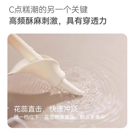 Zalo 马蹄莲 震动棒/点潮笔（舌舔+震动、外形隐秘、静音设计） 商品图1