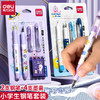 【得力系类！新品可擦钢笔】得力S691 小学生学习钢笔套装 可擦纯蓝墨囊钢笔 小学生专用练字笔钢笔 商品缩略图0