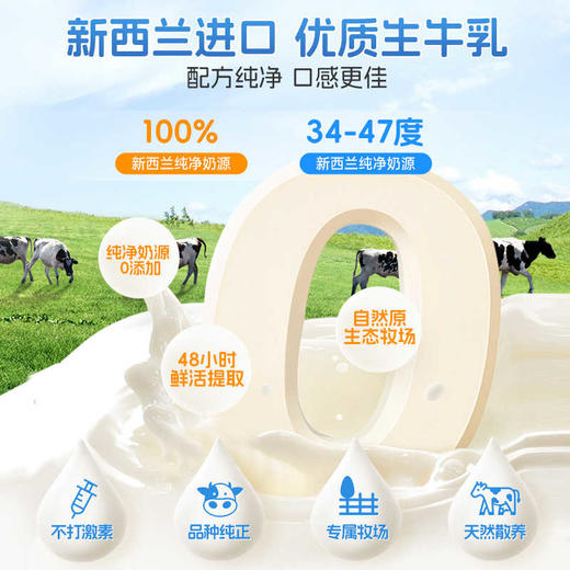 EZZ 儿童成长奶粉（25g*15条）/罐 商品图3