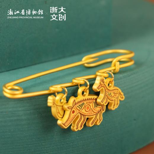 浙大文创×浙江省博物院食在河姆渡别针挂饰 商品图2