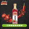 金葵调味油芥末油麻椒油辣椒油花椒油调味组合60ml*4瓶烧烤凉拌菜 /粮油调味 /调味品 /西式酱料 商品缩略图4