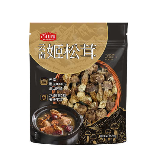 MM 山姆 百山祖 云南姬松茸 300g 商品图0