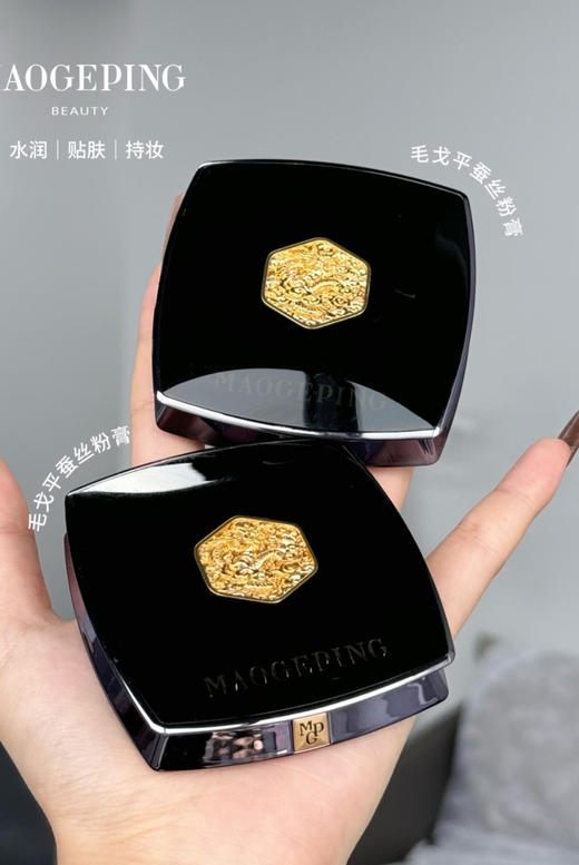 毛戈平蚕丝粉膏4g 凝脂新肌无痕粉底膏  控油遮瑕持久持妆不脱妆提亮送三角粉扑 商品图0