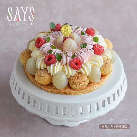 蜜露玫瑰荔枝圣多诺 商品图0