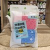 A-8032彩色木浆洗碗棉2片 商品缩略图0