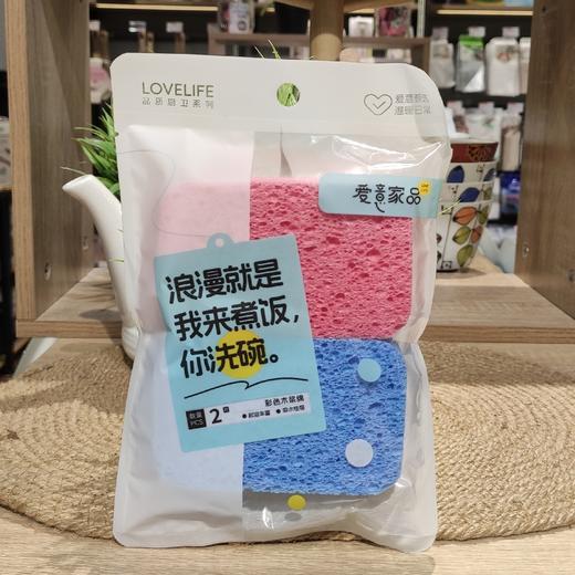 A-8032彩色木浆洗碗棉2片 商品图0