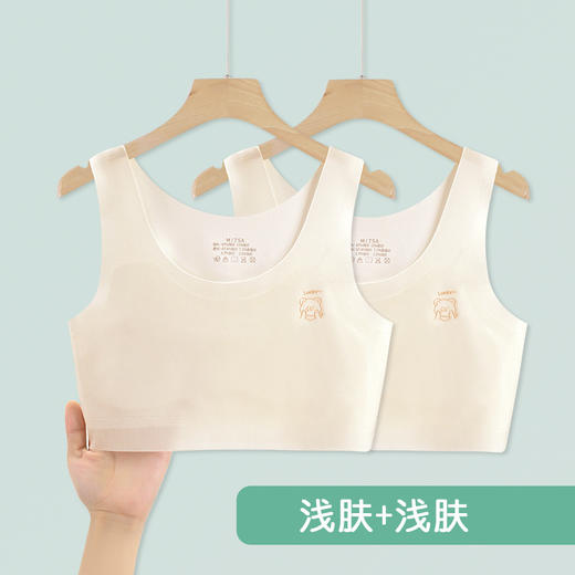 【女童内衣上新，透气舒适】女童内衣青春期 12岁生长期薄款 8-14岁小学生儿童 女孩一阶段小背心-QQ 商品图10