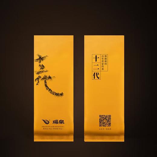 瑞泉｜传人·十二代｜50克（10克×5泡） 商品图4
