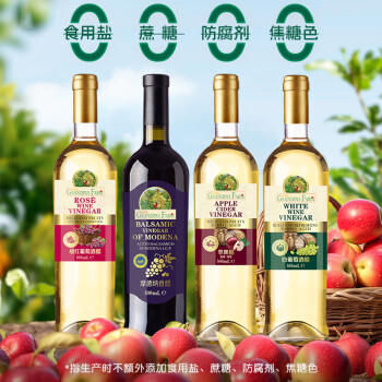 爷爷的农场意大利桃红葡萄酒醋500ml 6度 西餐醋凉拌沙拉果醋 肉类提鲜食醋 /粮油调味 /调味品 /醋 商品图5