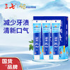云南三七 下火好牙膏120g*3只 商品缩略图0