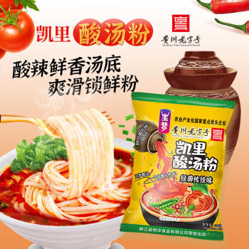玉梦贵州凯里酸汤粉经典传统味中辣220g*3袋 贵州特色酸汤米粉米线 /粮油调味 /方便食品 /特色米粉/米线 商品图6