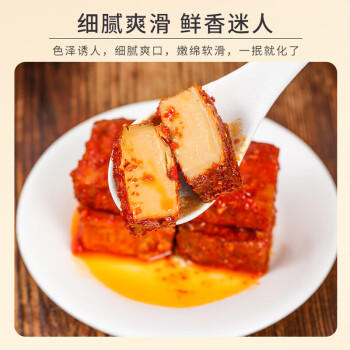 云之南鸡枞油腐乳260g*2云南特产豆腐乳霉豆腐红油腐乳拌面酱下饭菜 /粮油调味 /调味品 /腐乳 商品图4