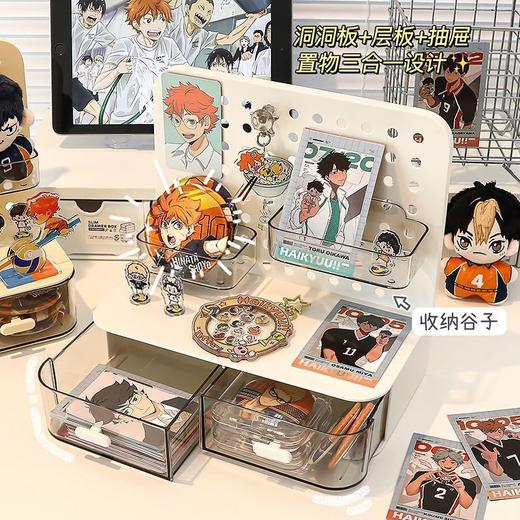 【送贴纸】桌面洞洞板抽屉式吧唧展示架谷子小卡收纳书桌办公桌收纳架置物架 商品图1
