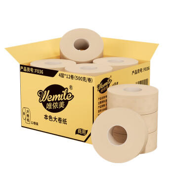 唯依美大卷纸有芯4层500克*12卷商用酒店厕纸大盘纸本色平纹卫生纸整箱 /家庭清洁/纸品 /清洁纸品 /卷纸 商品图5