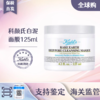 限时特价【保税直发A义乌】  Kiehl's科颜氏亚马逊白泥面膜125ml （有效期：2026-09-01） 商品缩略图0