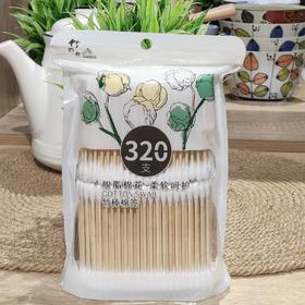 ZR403竹之然320支袋装竹棒棉签