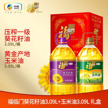 福临门食用油 玉米油+葵花籽油 品质粮油套装送礼团购礼盒装3.09L*2 /粮油调味 /食用油 /玉米油 商品图3