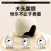 【上新】啵吸猫 入体吮吸震动棒（入体吮吸、小巧便携、萌宠可爱、APP远程遥控） 商品缩略图3