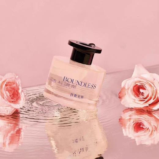 清栀沐香/自我无界香薰 商品图1